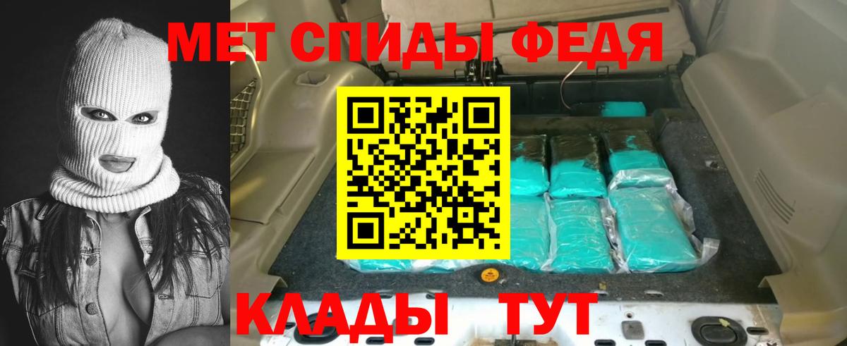 Калач-на-Дону  АМФЕТАМИН  Вход с VPN  Amphetamine VHQ 