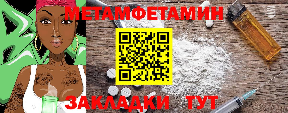 АМФЕТАМИН Premium Калач-на-Дону