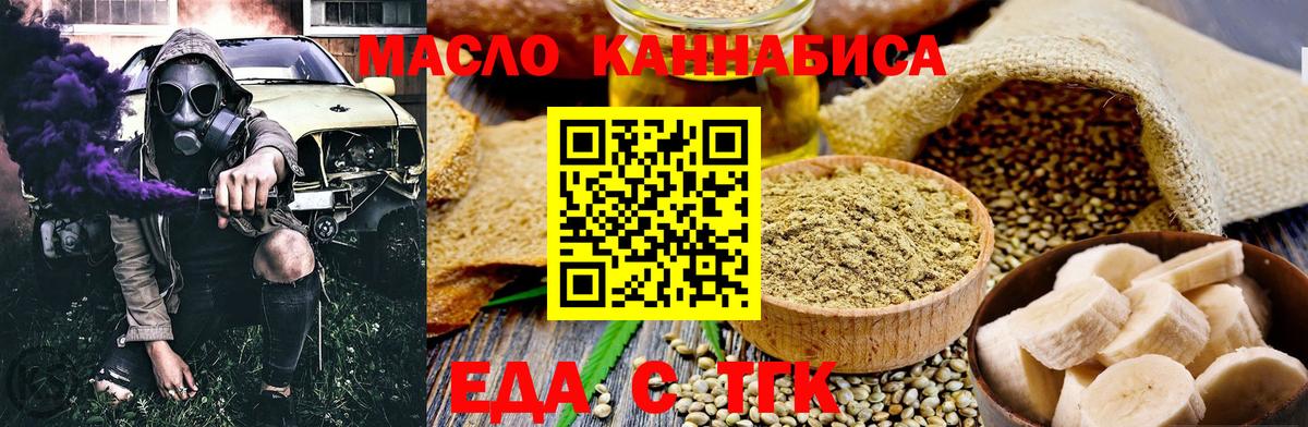 Калач-на-Дону  Canna-Cookies марихуана  Вход с VPN 