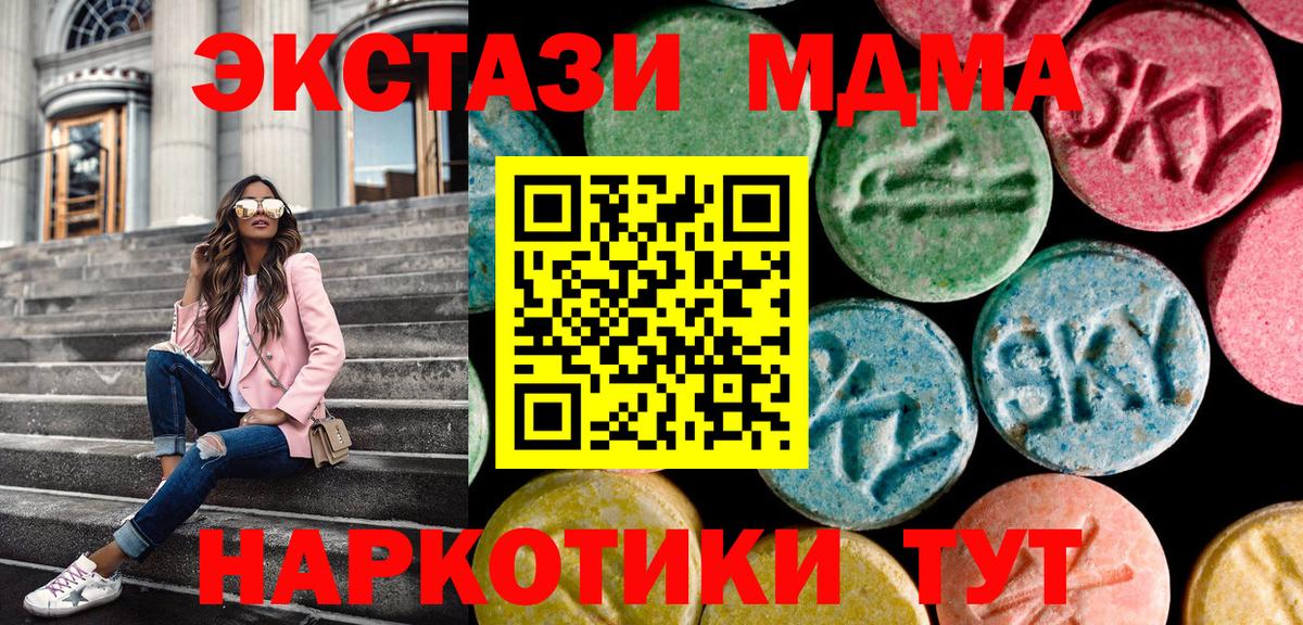 ЭКСТАЗИ louis Vuitton Калач-на-Дону