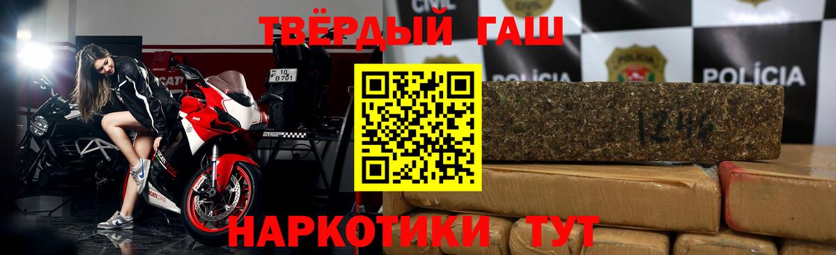 ГАШ гарик  где найти   Калач-на-Дону  ГАШ 40% ТГК  Вход с VPN 