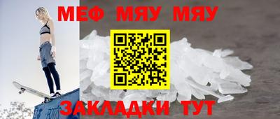 альфа пвп VHQ Лесосибирск