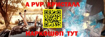 альфа пвп VHQ Лесосибирск