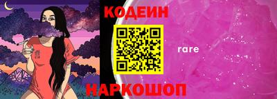 молекула духа Ливны