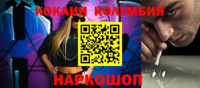 молекула духа Ливны