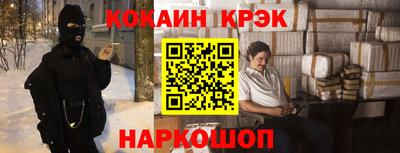 молекула духа Ливны