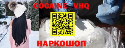 альфа пвп VHQ Лесосибирск