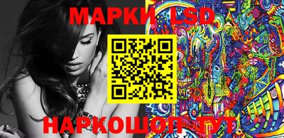 молекула духа Ливны