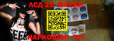молекула духа Ливны