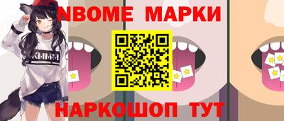альфа пвп VHQ Лесосибирск