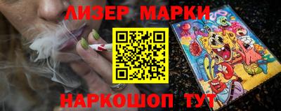 молекула духа Ливны