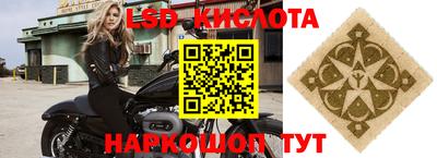 альфа пвп VHQ Лесосибирск