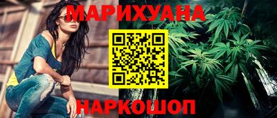 молекула духа Ливны