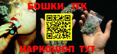 молекула духа Ливны