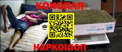 бутират Ликино-Дулёво
