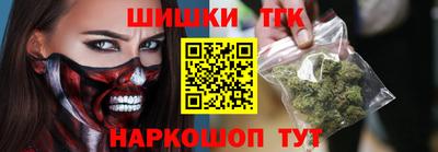 молекула духа Ливны