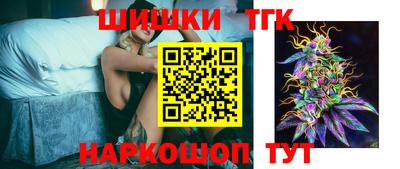 молекула духа Ливны