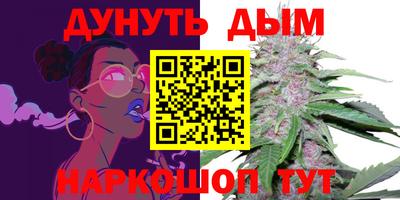 бутират Ликино-Дулёво