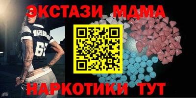 альфа пвп VHQ Лесосибирск