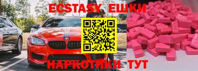 бутират Ликино-Дулёво