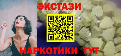 альфа пвп VHQ Лесосибирск