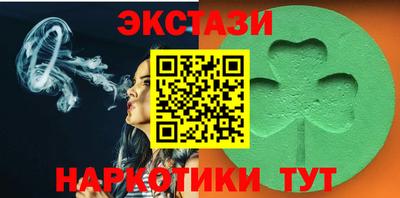 молекула духа Ливны