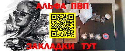 бутират Ликино-Дулёво