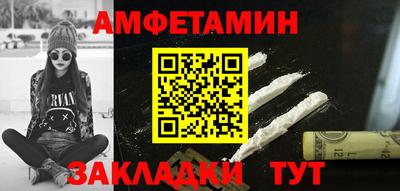 бутират Ликино-Дулёво