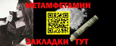 бутират Ликино-Дулёво