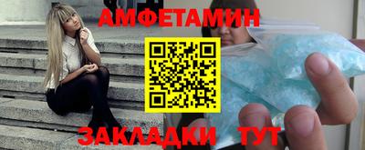 бутират Ликино-Дулёво