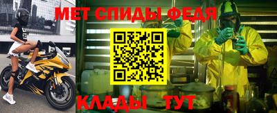 молекула духа Ливны
