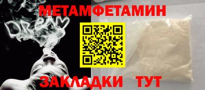 молекула духа Ливны