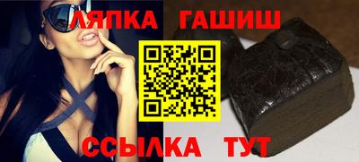 бутират Ликино-Дулёво