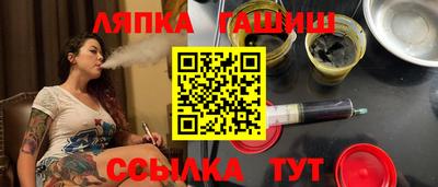молекула духа Ливны