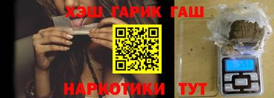 бутират Ликино-Дулёво