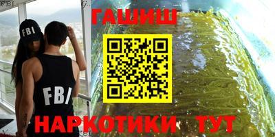 бутират Ликино-Дулёво