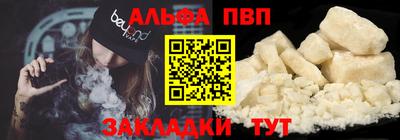 бутират Ликино-Дулёво