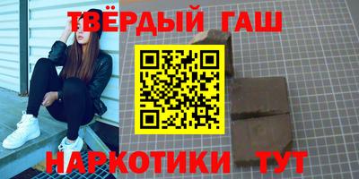альфа пвп VHQ Лесосибирск