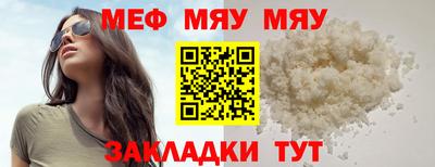 альфа пвп VHQ Лесосибирск