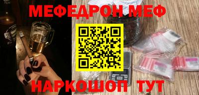 молекула духа Ливны