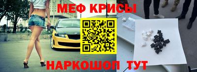 молекула духа Ливны
