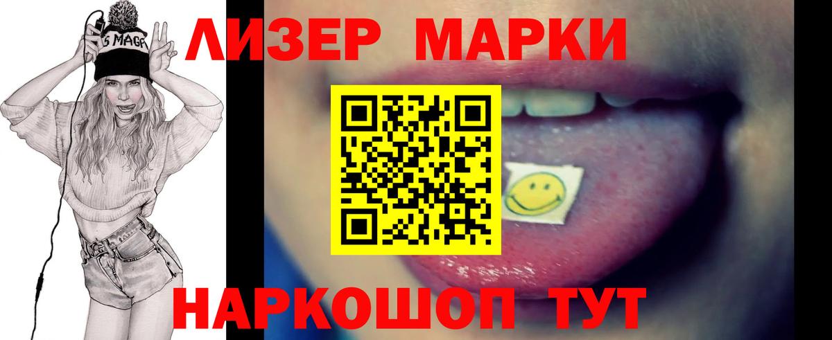 Калач-на-Дону  Лсд 25 экстази кислота  Вход с VPN  LSD-25 экстази кислота 