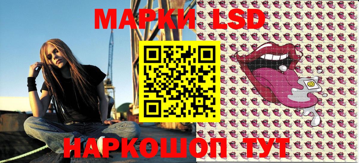 Калач-на-Дону  Марки NBOMe 1,8мг  Вход с VPN  Марки NBOMe 1,8мг 