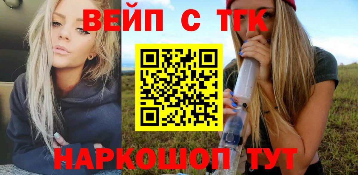 магазин  наркотиков  Дистиллят ТГК Wax  Вход с VPN  Калач-на-Дону  ТГК концентрат 