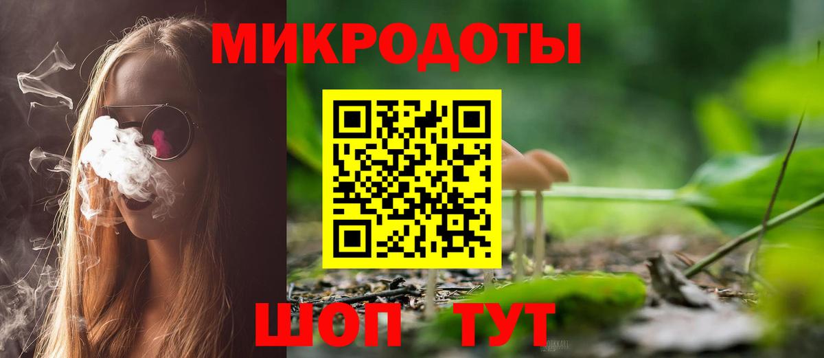 Галлюциногенные грибы GOLDEN TEACHER  Вход с VPN  Калач-на-Дону  Псилоцибиновые грибы Psilocybine cubensis 